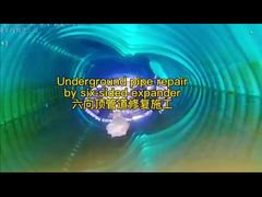 เครื่องขยายหกด้านสำหรับการฟื้นฟูท่อ