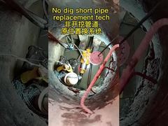 ระบบเปลี่ยนท่อสั้น อุปกรณ์ระเบิดท่อ